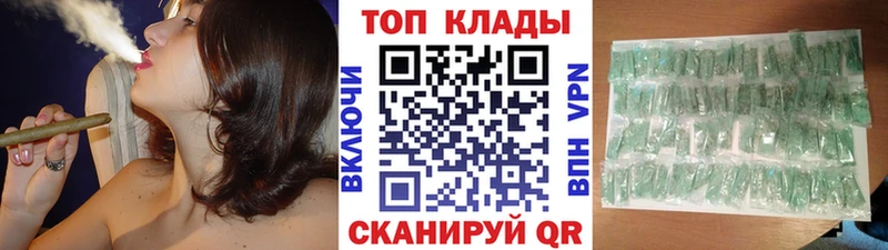 Магазин наркотиков Макарьев КОКАИН  Меф мяу мяу  Каннабис 