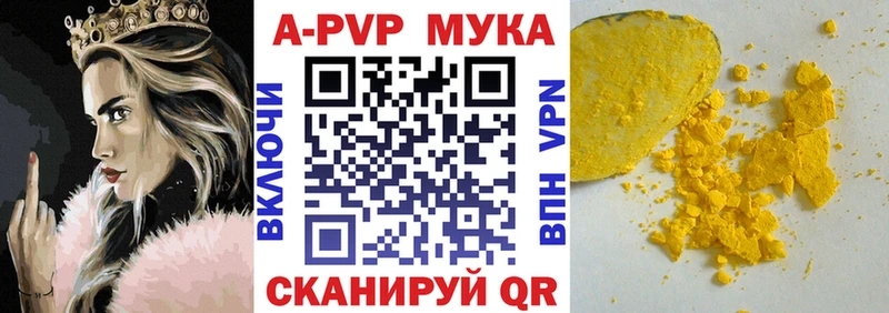 кракен ССЫЛКА  Макарьев  Alfa_PVP крисы CK 
