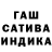 ГАШИШ Ice-O-Lator Ahmed Timurov