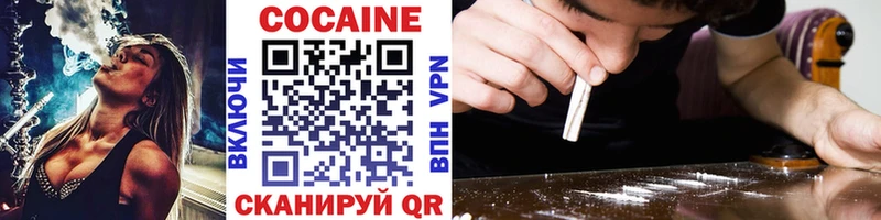 COCAIN Перу  Макарьев 