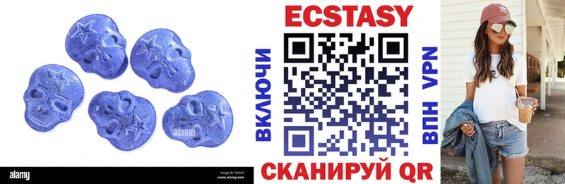 дарк нет официальный сайт  Макарьев  Ecstasy 99% 