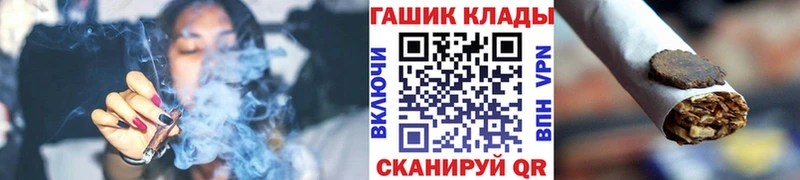 ссылка на мегу ссылка  Макарьев  ГАШ AMNESIA HAZE 