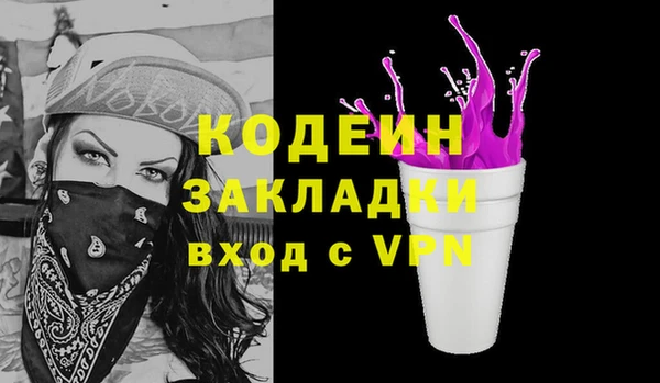 mix Магас