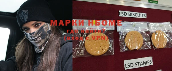 mix Магас