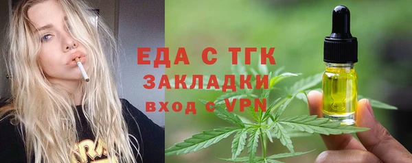 МДМА Никольское