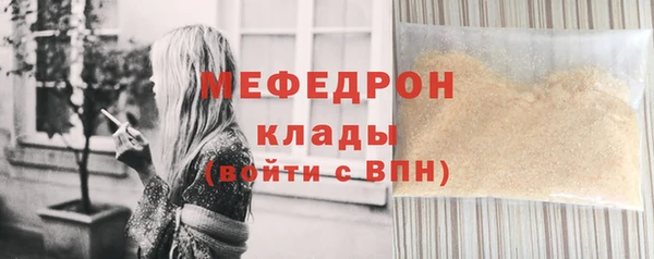 меф Невьянск