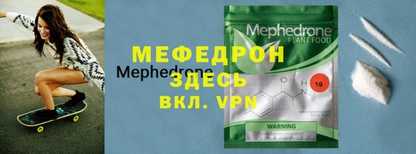 ECSTASY Никольск