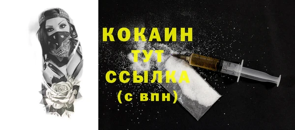 герыч Лихославль