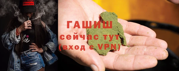 гашишное масло Николаевск-на-Амуре
