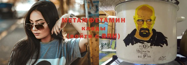 дистиллят марихуана Майский
