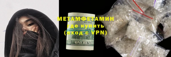 mix Магас
