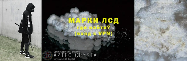 ECSTASY Никольск