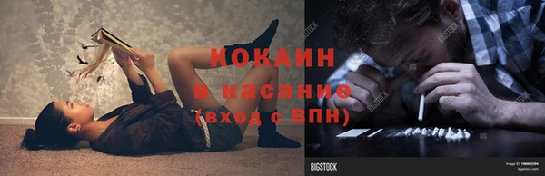 mix Магас