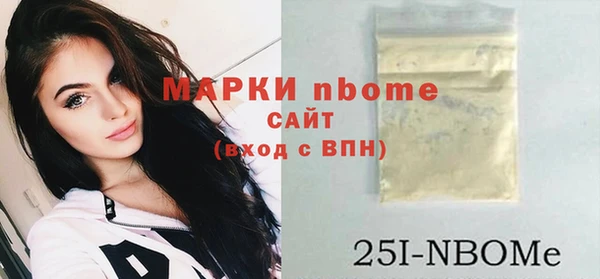 дистиллят марихуана Майский