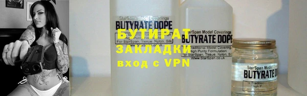 не бодяженный Магадан