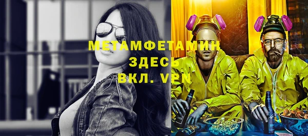 дистиллят марихуана Майский