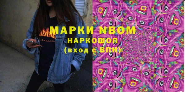 гашишное масло Николаевск-на-Амуре