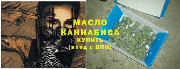 каннабис Белокуриха