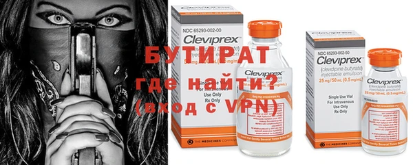 дистиллят марихуана Майский
