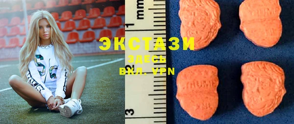 МДМА Никольское