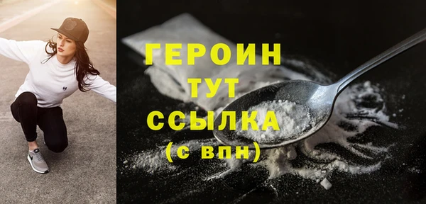 ALPHA-PVP Невель