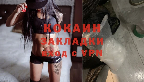 дистиллят марихуана Майский