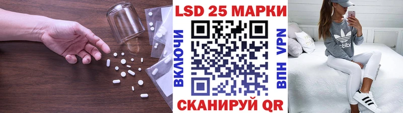 LSD-25 экстази кислота  где купить наркотик  Макарьев 