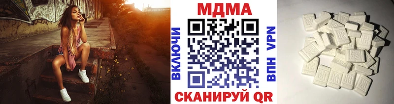 MDMA VHQ  Макарьев 