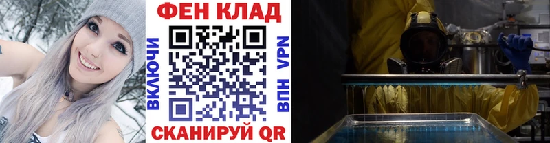 Первитин пудра  Макарьев 