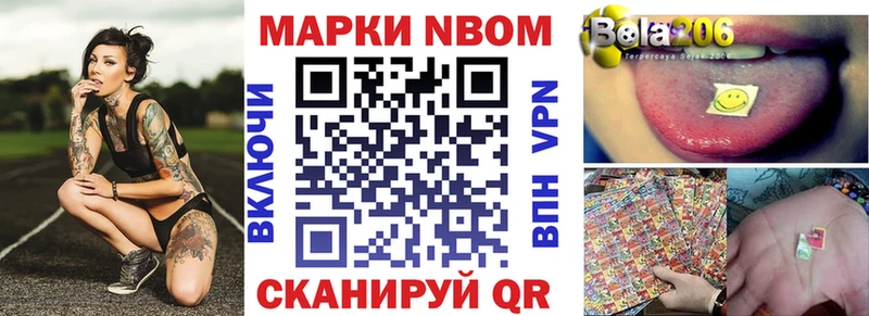 kraken рабочий сайт Макарьев Наркотические марки 1,5мг