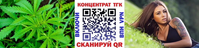 Дистиллят ТГК концентрат  купить   блэк спрут ТОР  Макарьев 