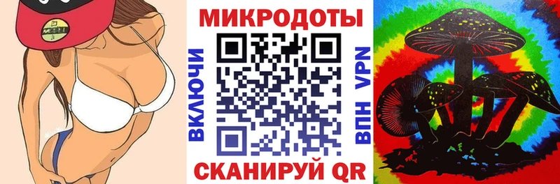 где продают наркотики  Макарьев  Галлюциногенные грибы мицелий 