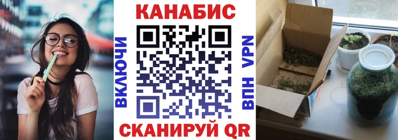 купить   blacksprut рабочий сайт  Бошки Шишки Bruce Banner  Макарьев 