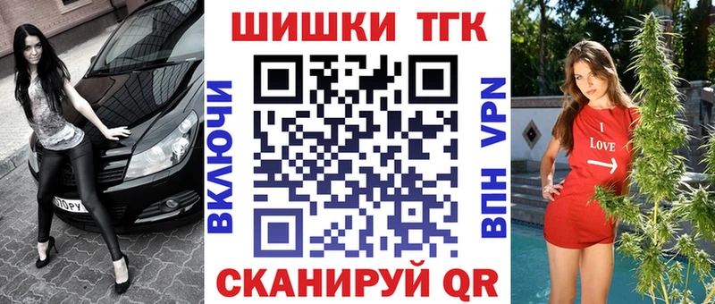 Бошки марихуана Bruce Banner Макарьев
